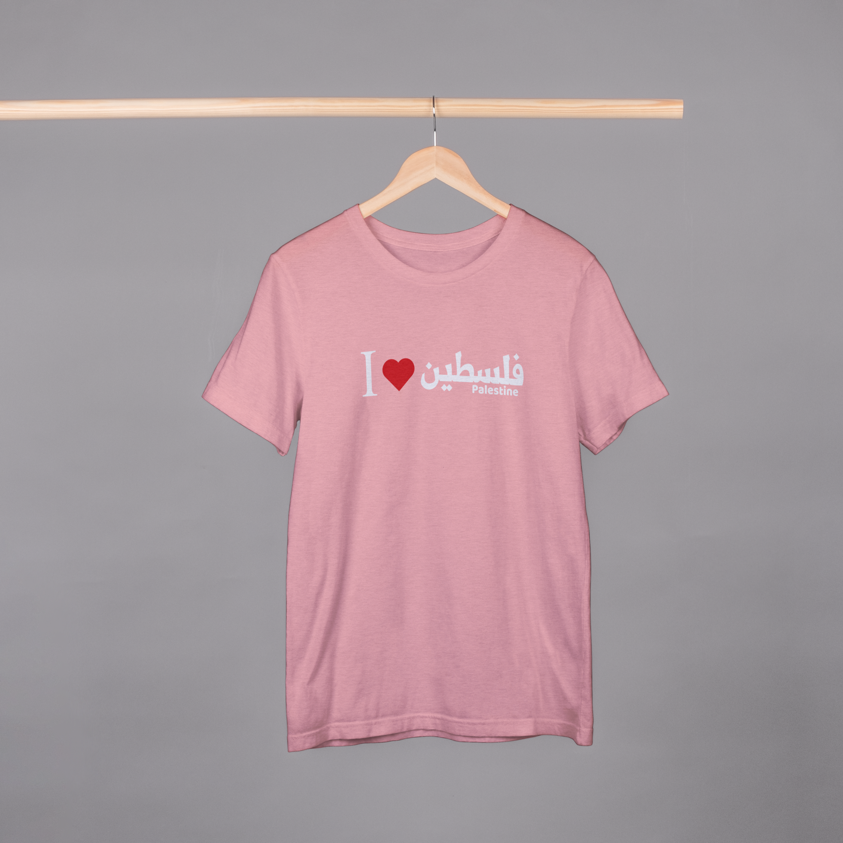 I Love Palestine Shirt, أحب فلسطين Palestine T-Shirt, Unisex Shirts, Free Palestine, Eid present, Christmas Gift, Birthday Gift, I Stand With Palestine
