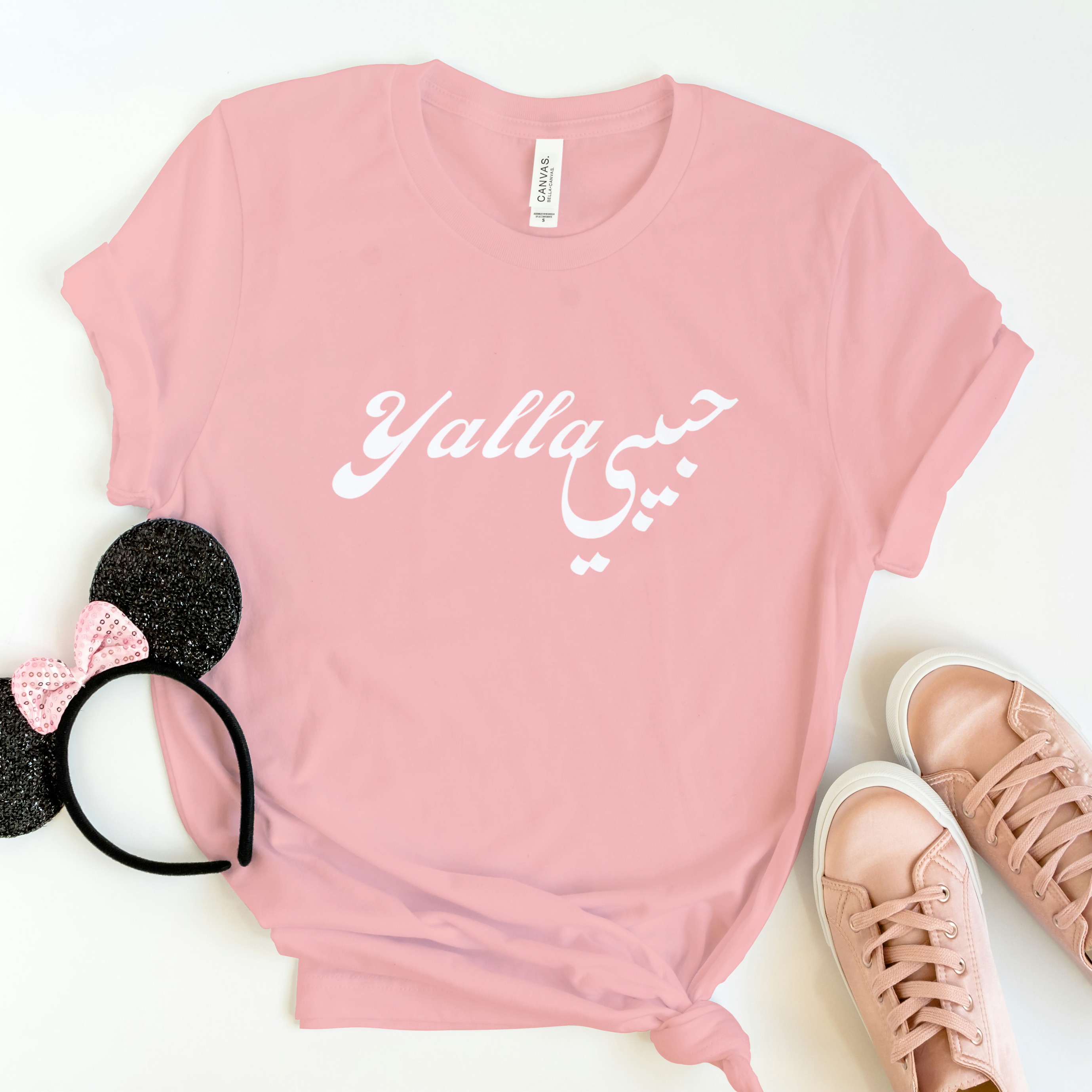 Yalla habibi T-Shirt, يلا حبيبي Shirt, Deen T-Shirt, Islam, Unisex Shirts, Eid Gift, Sunnah Shirt, Eid Present, Dunya Shirt, Islamic Gift, Halal gift
