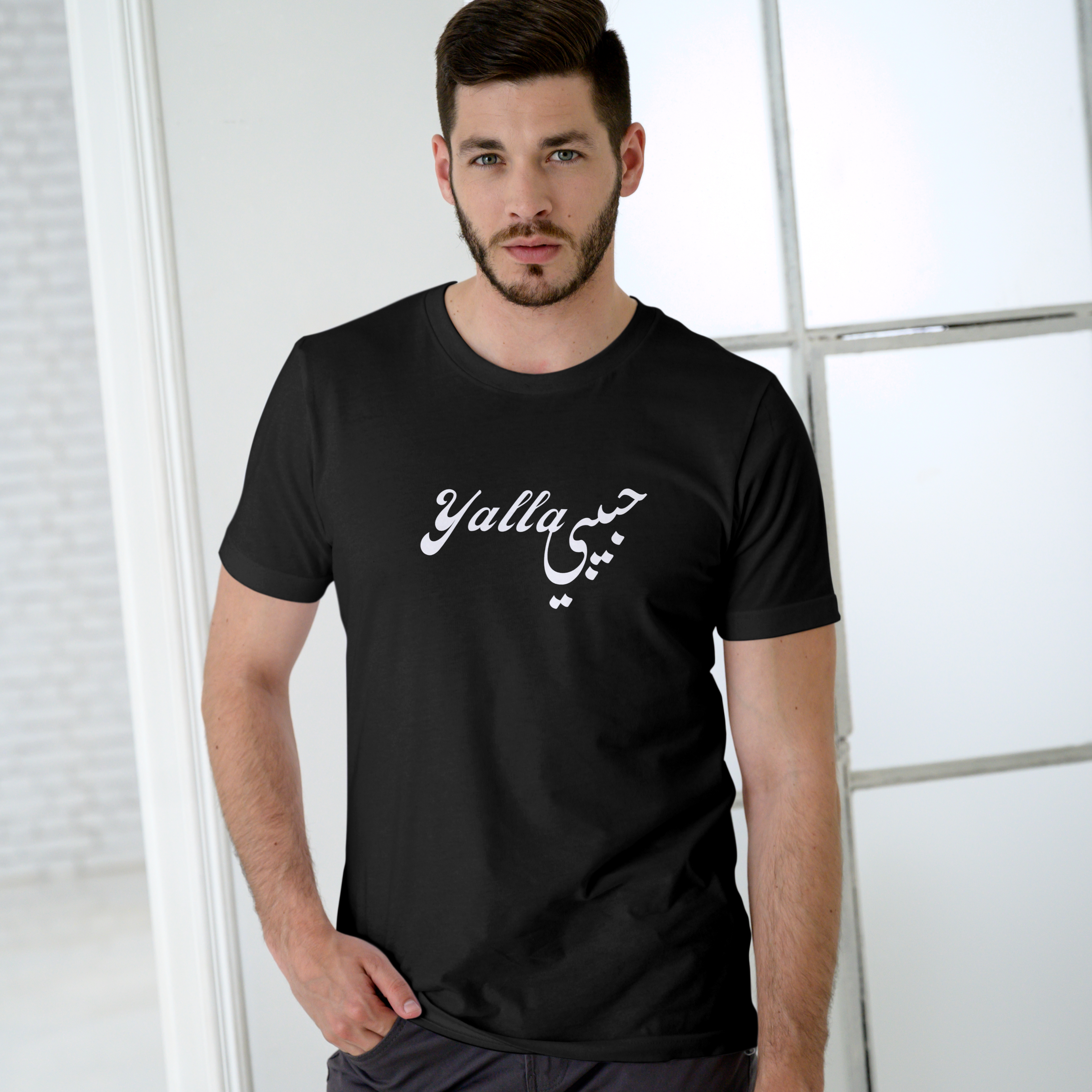 Yalla habibi T-Shirt, يلا حبيبي Shirt, Deen T-Shirt, Islam, Unisex Shirts, Eid Gift, Sunnah Shirt, Eid Present, Dunya Shirt, Islamic Gift, Halal gift