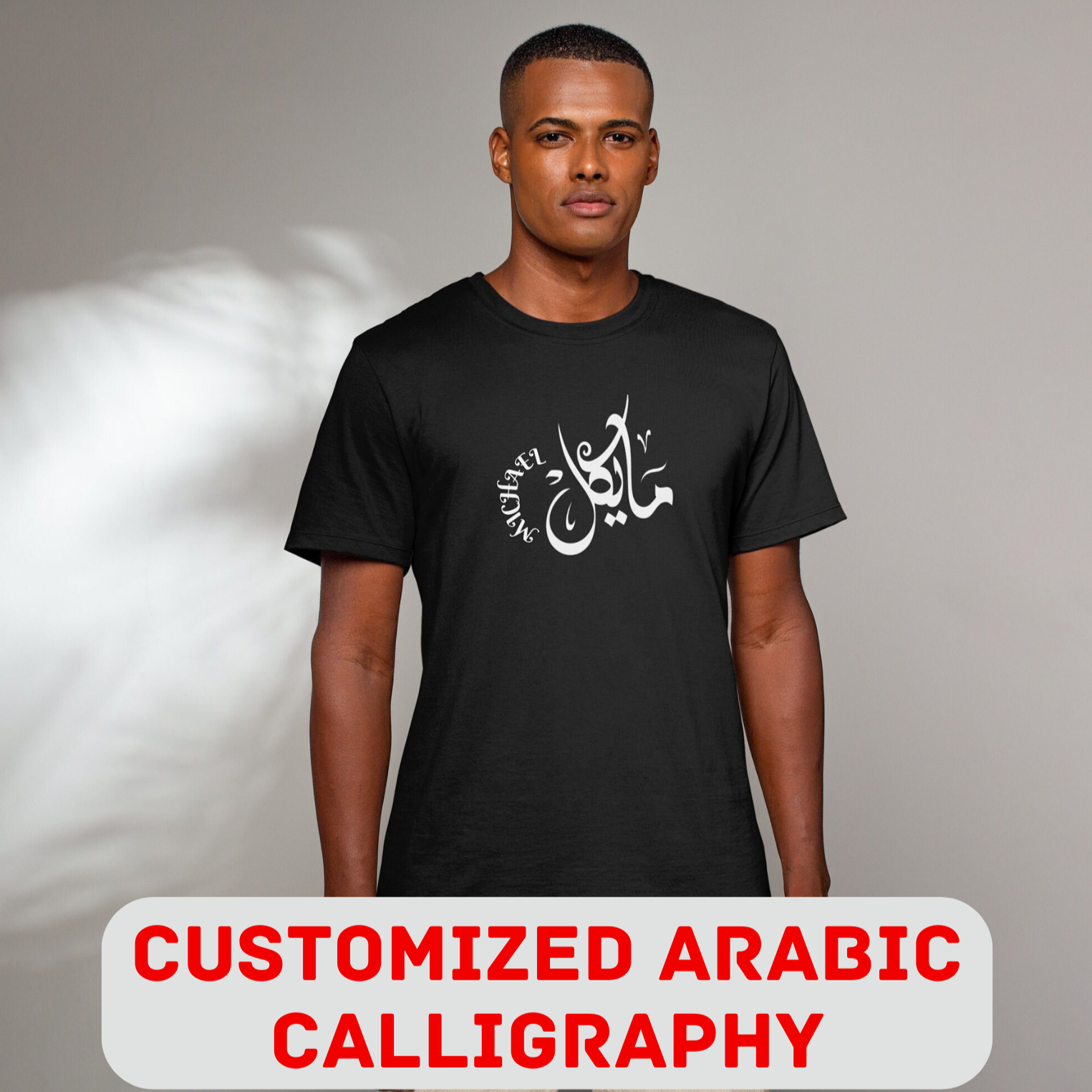Customized Arabic Calligraphy, Your Name/any word In Arabic Custom Printed T-Shirt, Personalized T-shirt, Gifts for Kids, Men, Women, Unisex