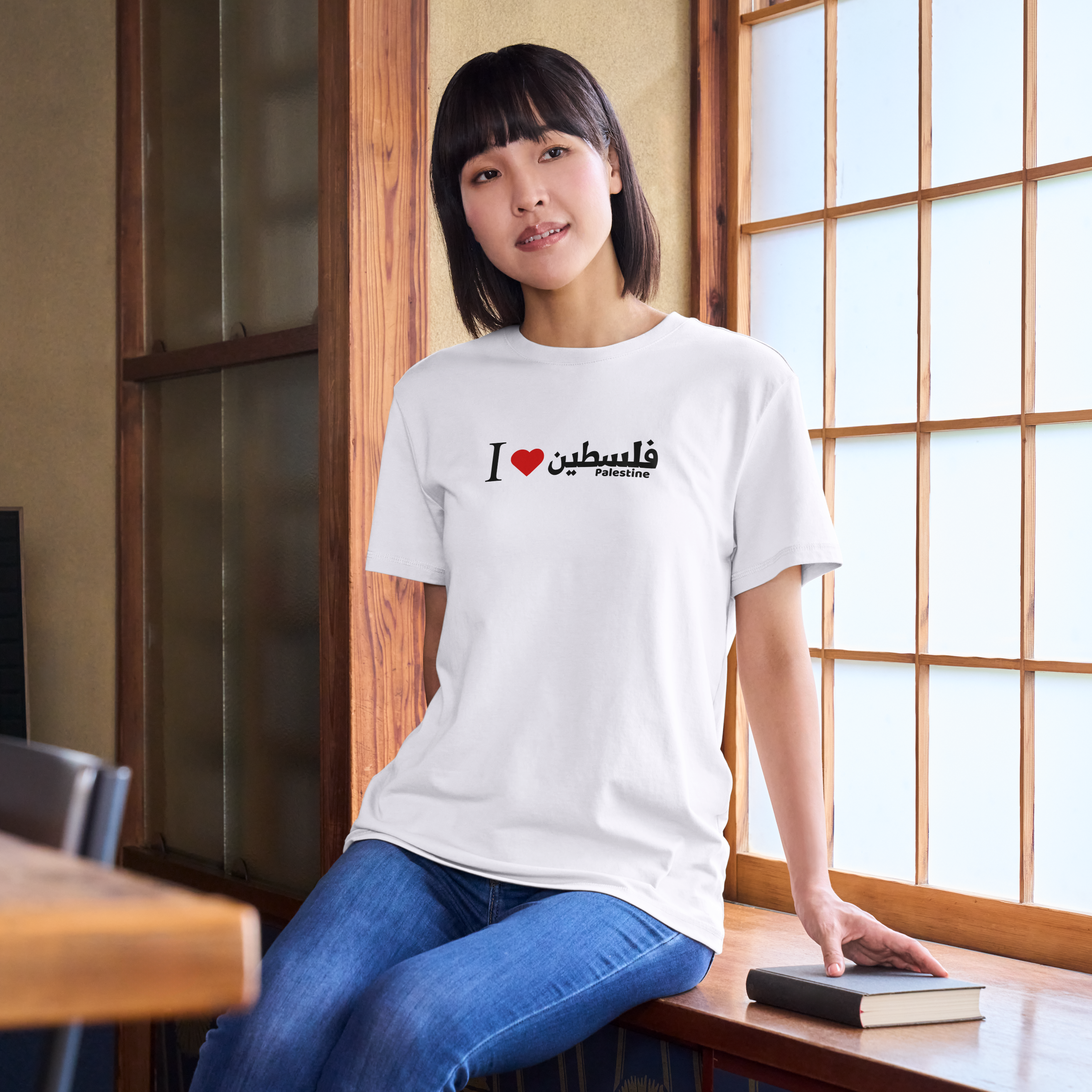 I Love Palestine Shirt, أحب فلسطين Palestine T-Shirt, Unisex Shirts, Free Palestine, Eid present, Christmas Gift, Birthday Gift, I Stand With Palestine