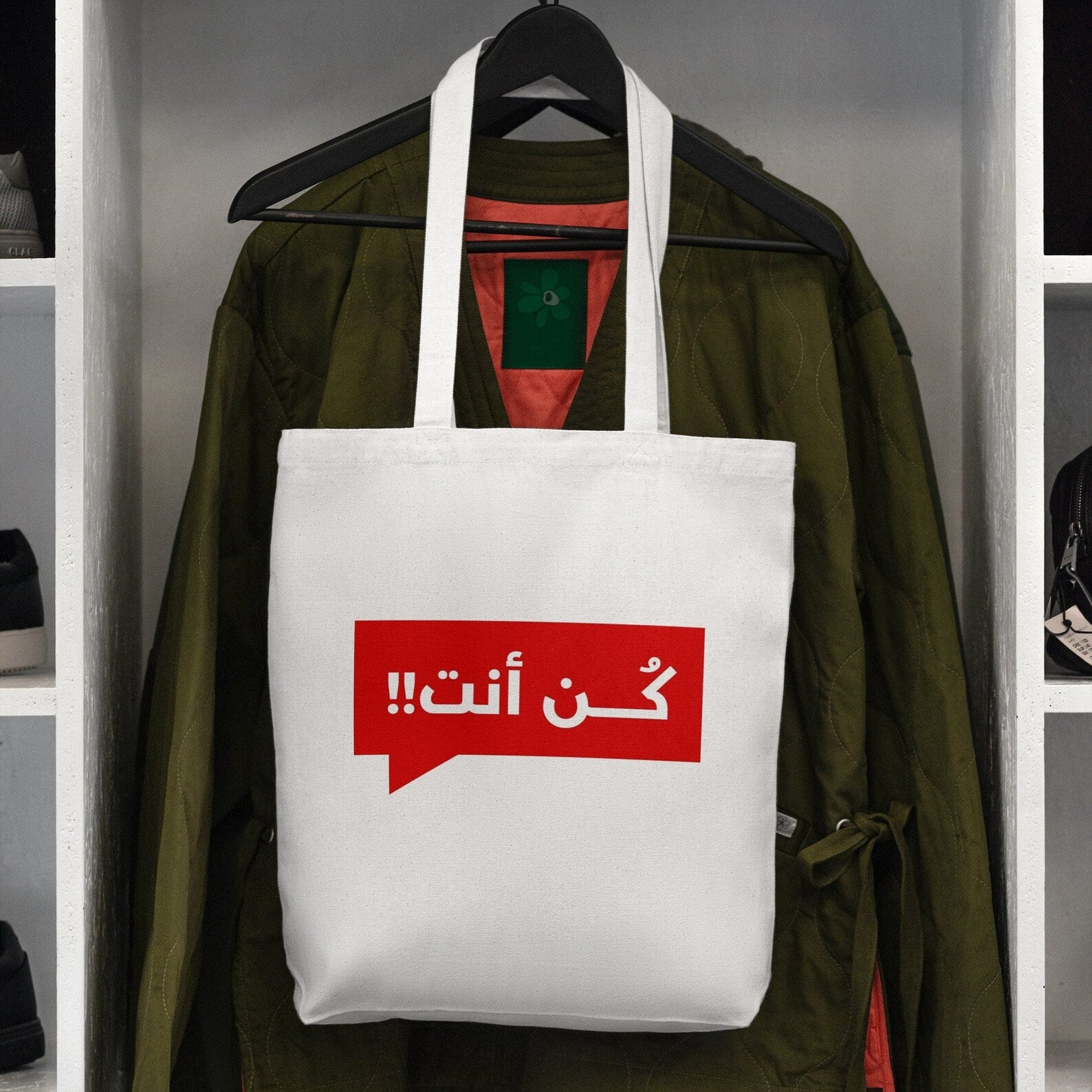 Personalized Tote Bag, Custom عربي Tote Bags, Arabic Name Bags, Customized Eid Gifts, Arabic Words, Custom Arabic Calligraphy Name, Aesthetic Arabic bags