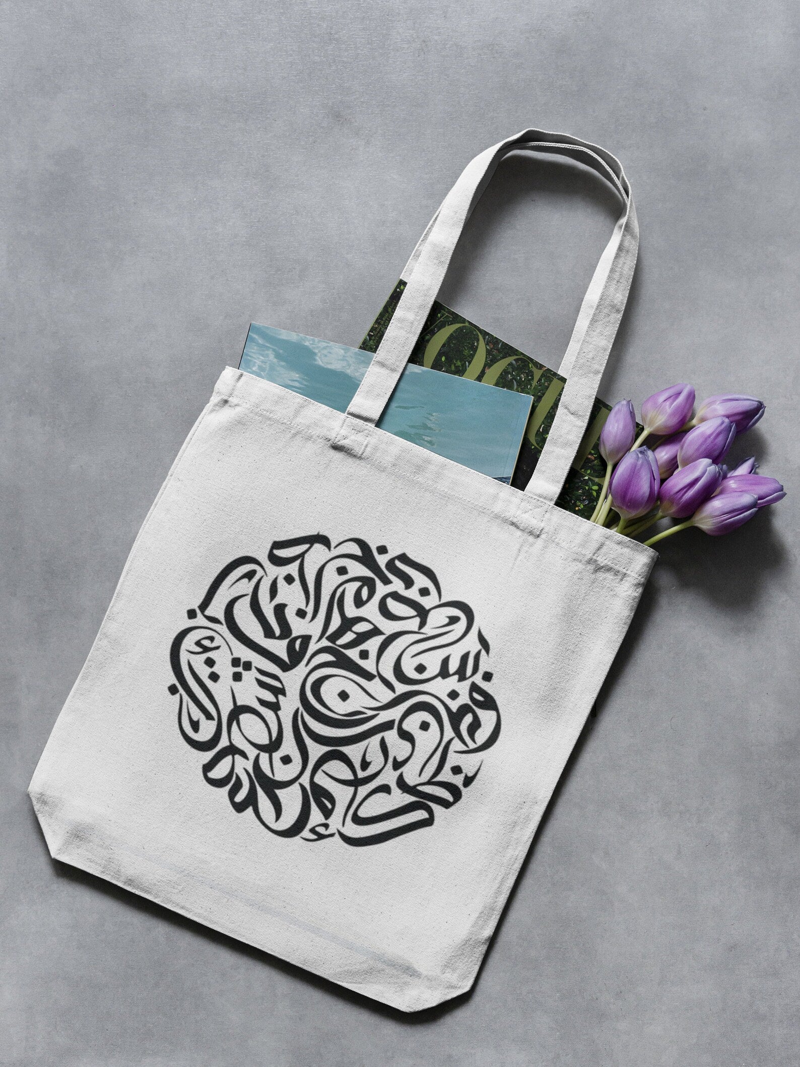 Personalized Tote Bag, Custom عربي Tote Bags, Arabic Name Bags, Customized Eid Gifts, Arabic Words, Custom Arabic Calligraphy Name, Aesthetic Arabic bags