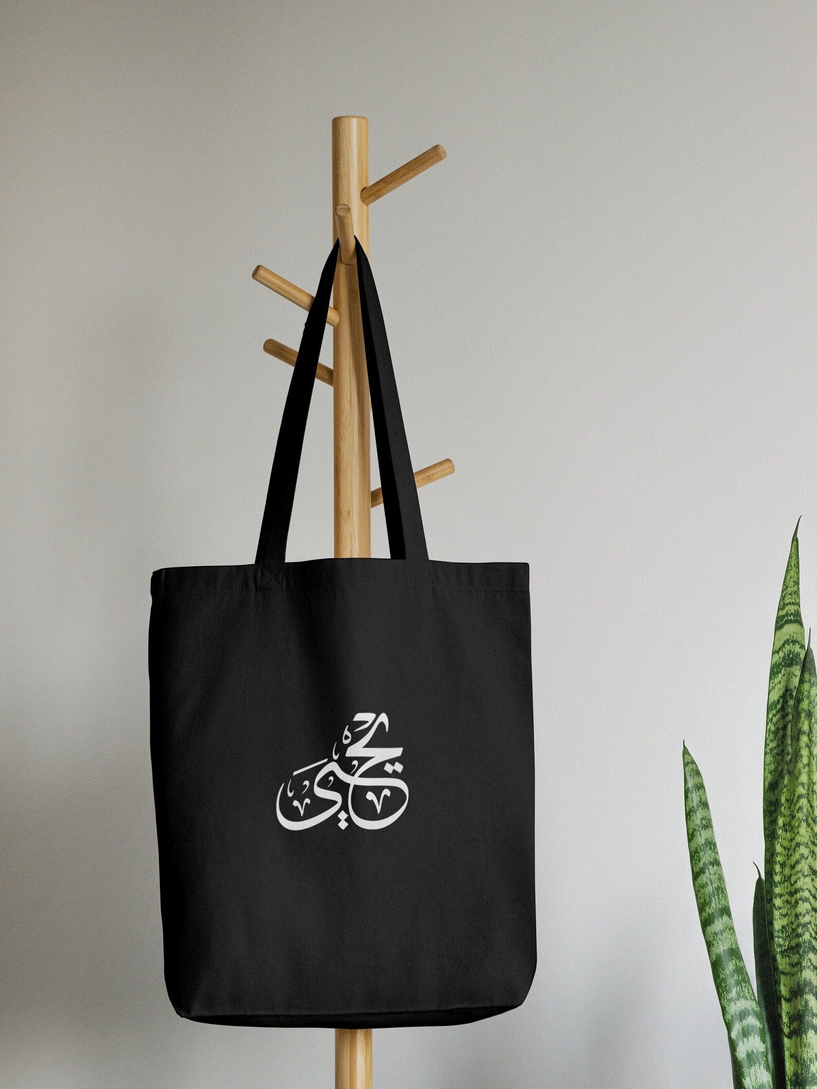 Personalized Tote Bag, Custom عربي Tote Bags, Arabic Name Bags, Customized Eid Gifts, Arabic Words, Custom Arabic Calligraphy Name, Aesthetic Arabic bags
