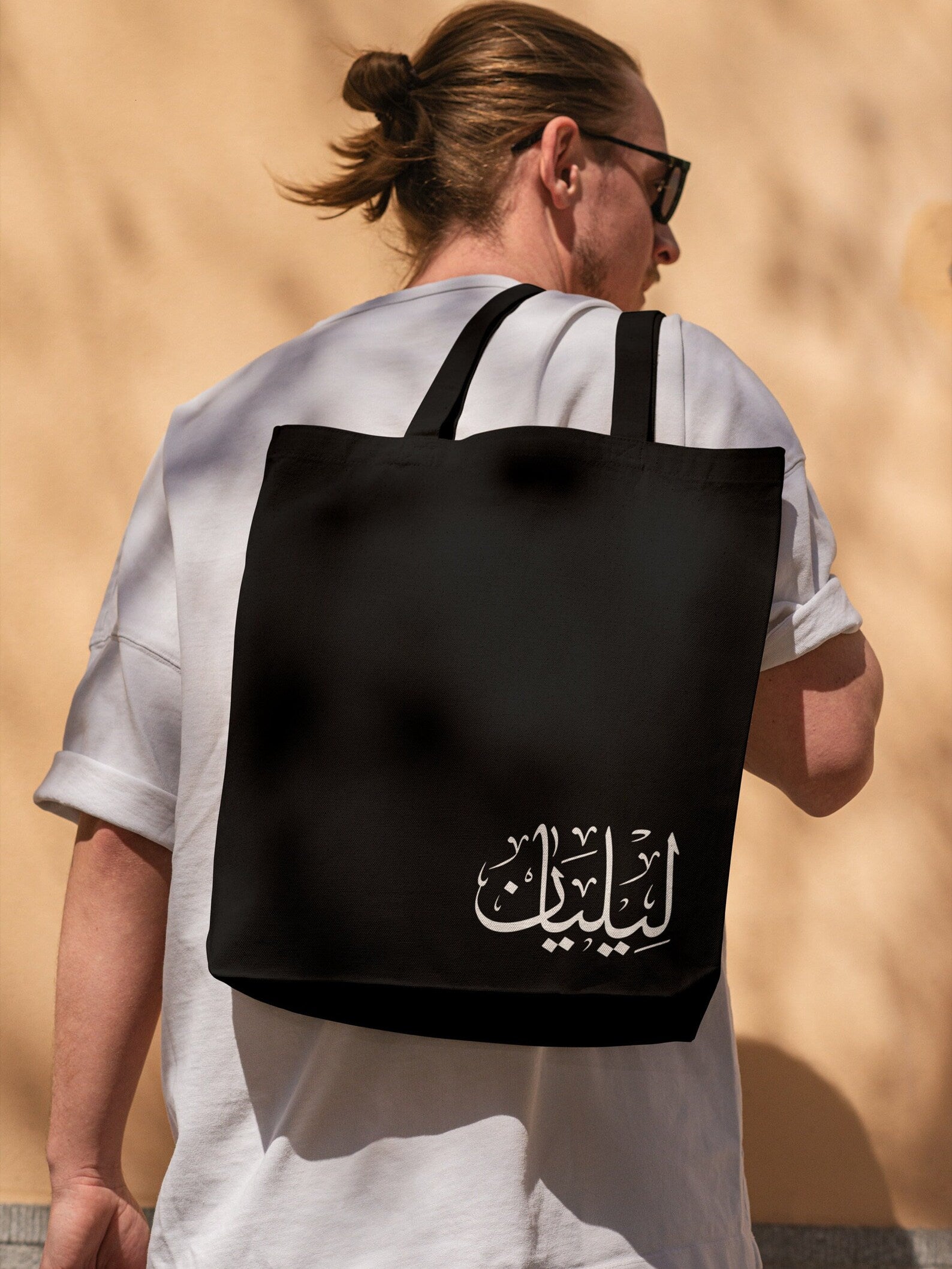 Personalized Tote Bag, Custom عربي Tote Bags, Arabic Name Bags, Customized Eid Gifts, Arabic Words, Custom Arabic Calligraphy Name, Aesthetic Arabic bags