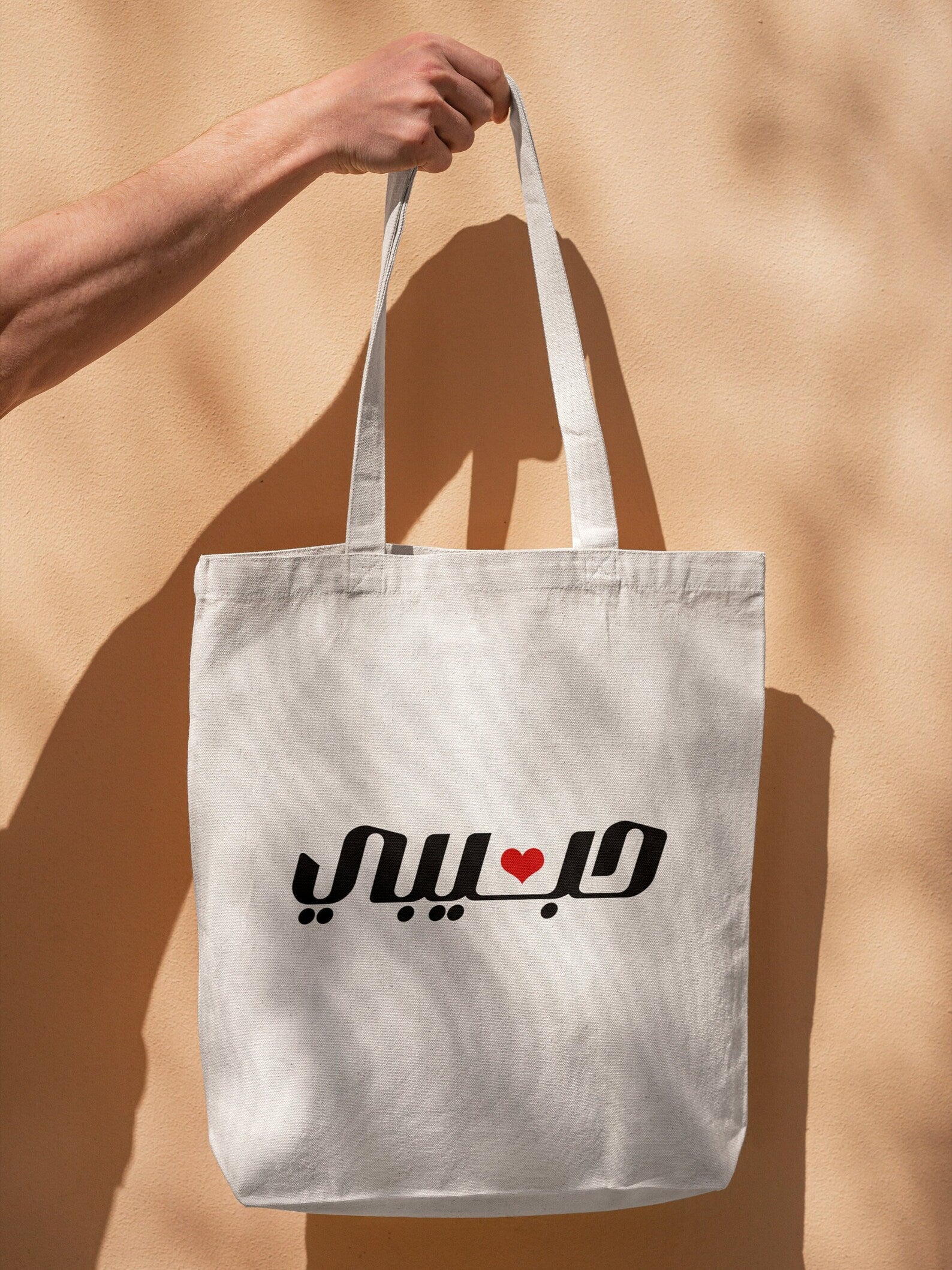 Personalized Tote Bag, Custom عربي Tote Bags, Arabic Name Bags, Customized Eid Gifts, Arabic Words, Custom Arabic Calligraphy Name, Aesthetic Arabic bags