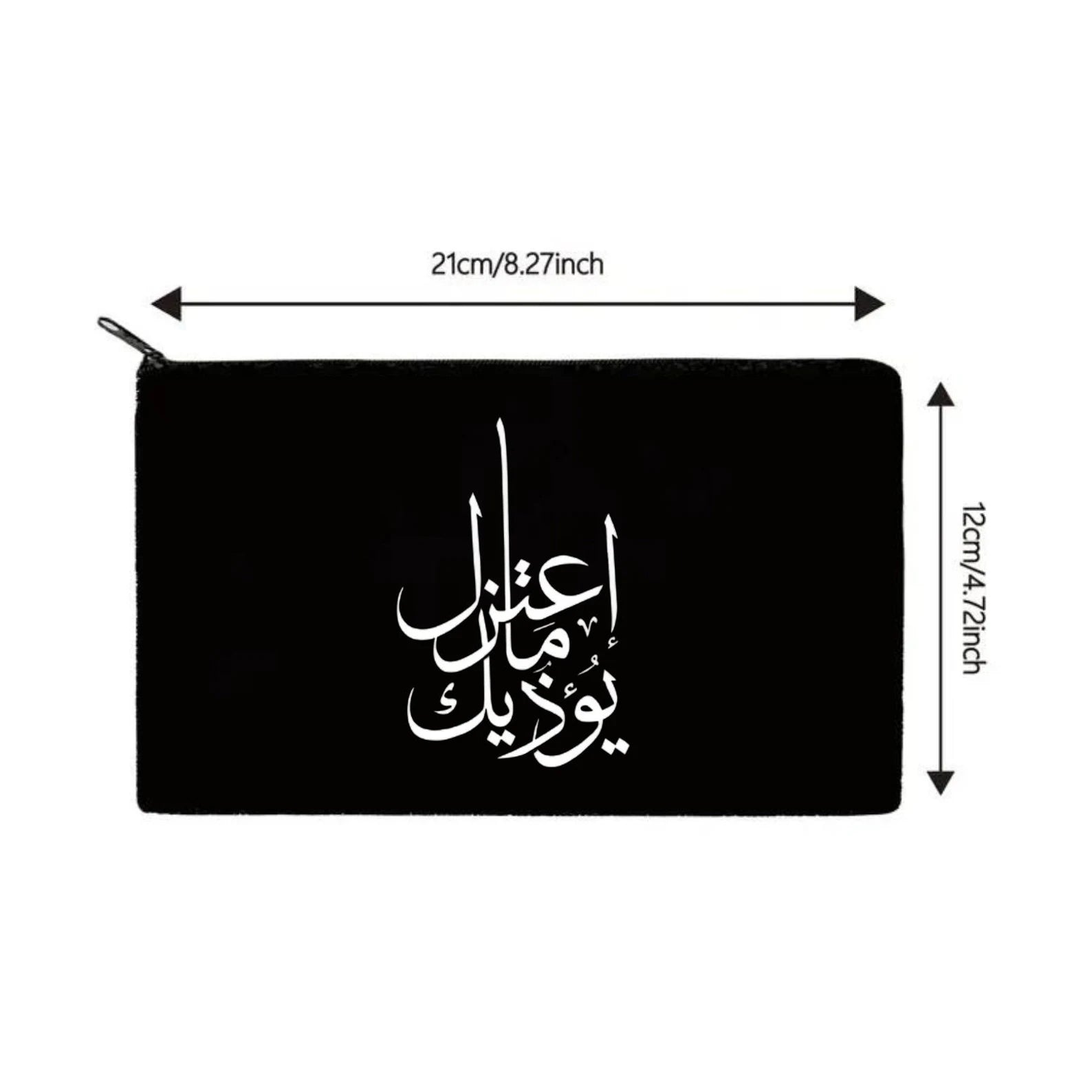 Customized Arabic Calligraphy, Your Name or any word In Arabic, Canvas Zipper Bag, Personalized Zipper, Cosmetic Bag, Makeup Bag, عربي