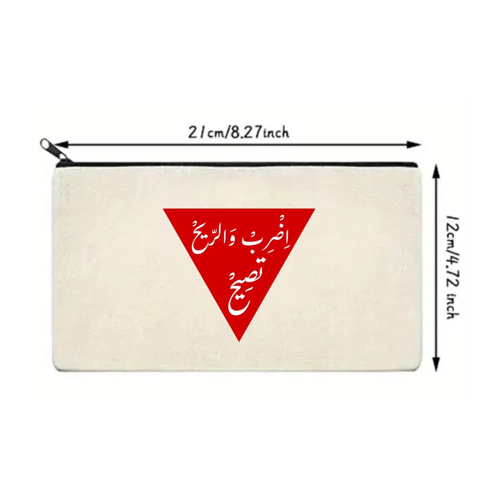 Customized Arabic Calligraphy, Your Name or any word In Arabic, Canvas Zipper Bag, Personalized Zipper, Cosmetic Bag, Makeup Bag, عربي