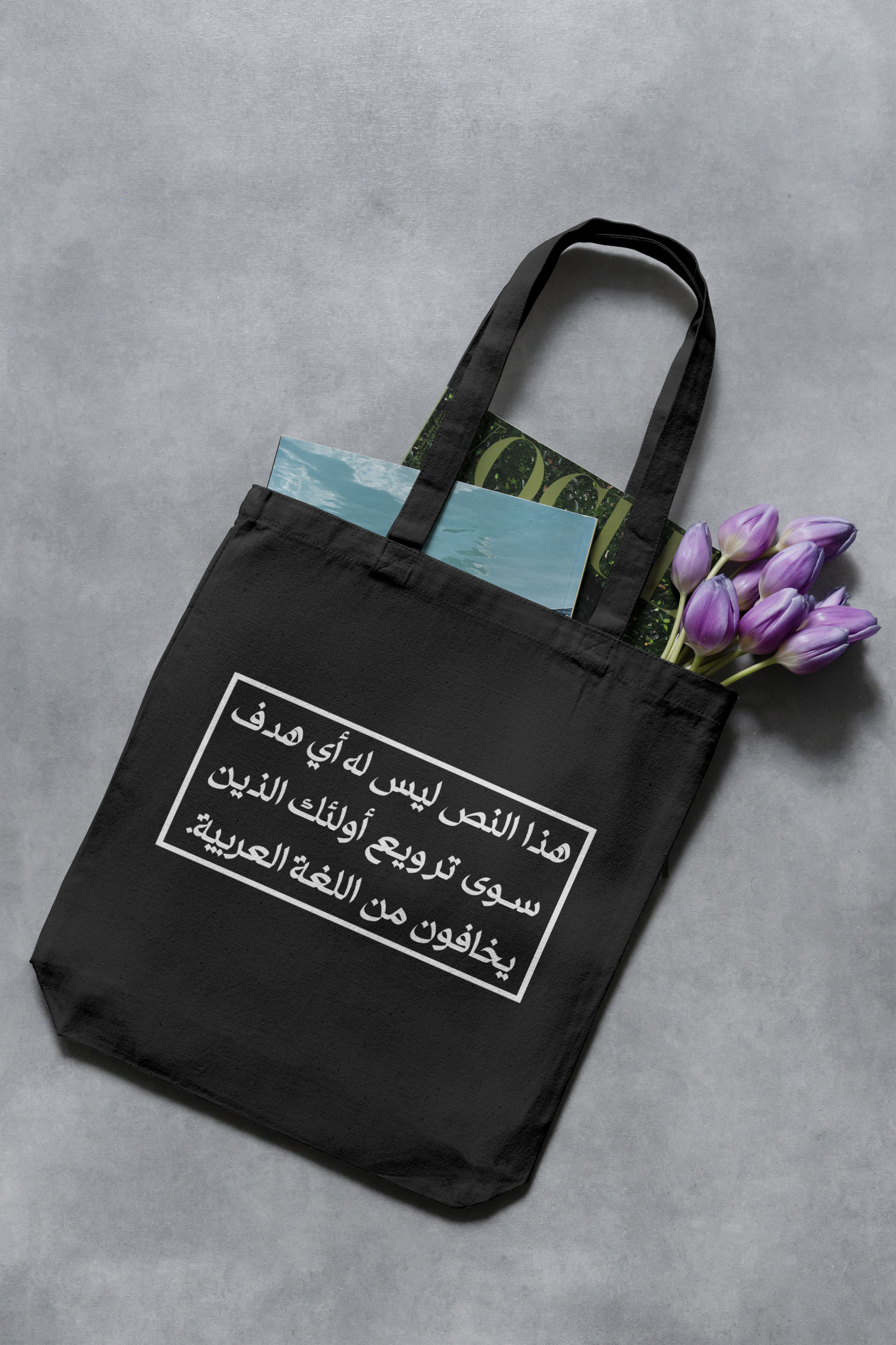 Terrified Of Arabic Tote bag, This text has no other purpose than to terrify those who are afraid of the Arabic language Tote bag