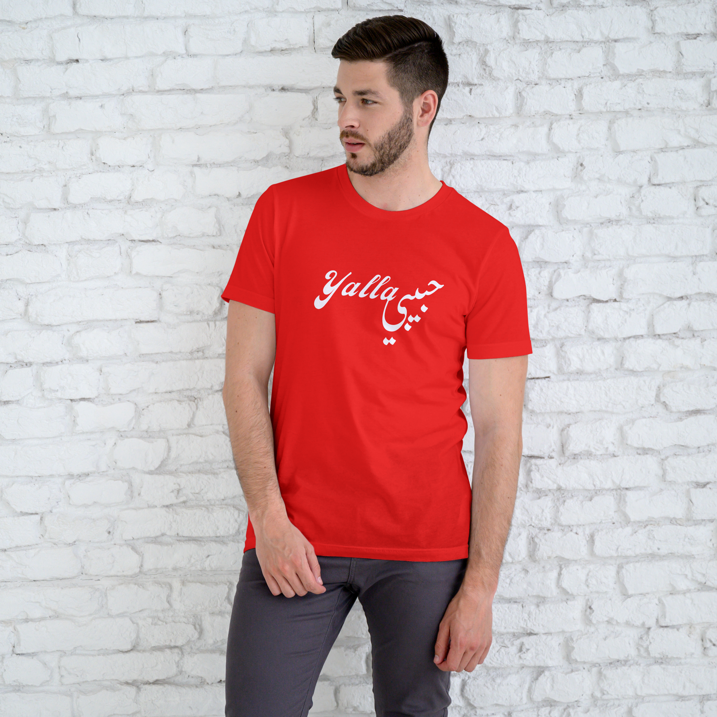 Yalla habibi T-Shirt, يلا حبيبي Shirt, Deen T-Shirt, Islam, Unisex Shirts, Eid Gift, Sunnah Shirt, Eid Present, Dunya Shirt, Islamic Gift, Halal gift