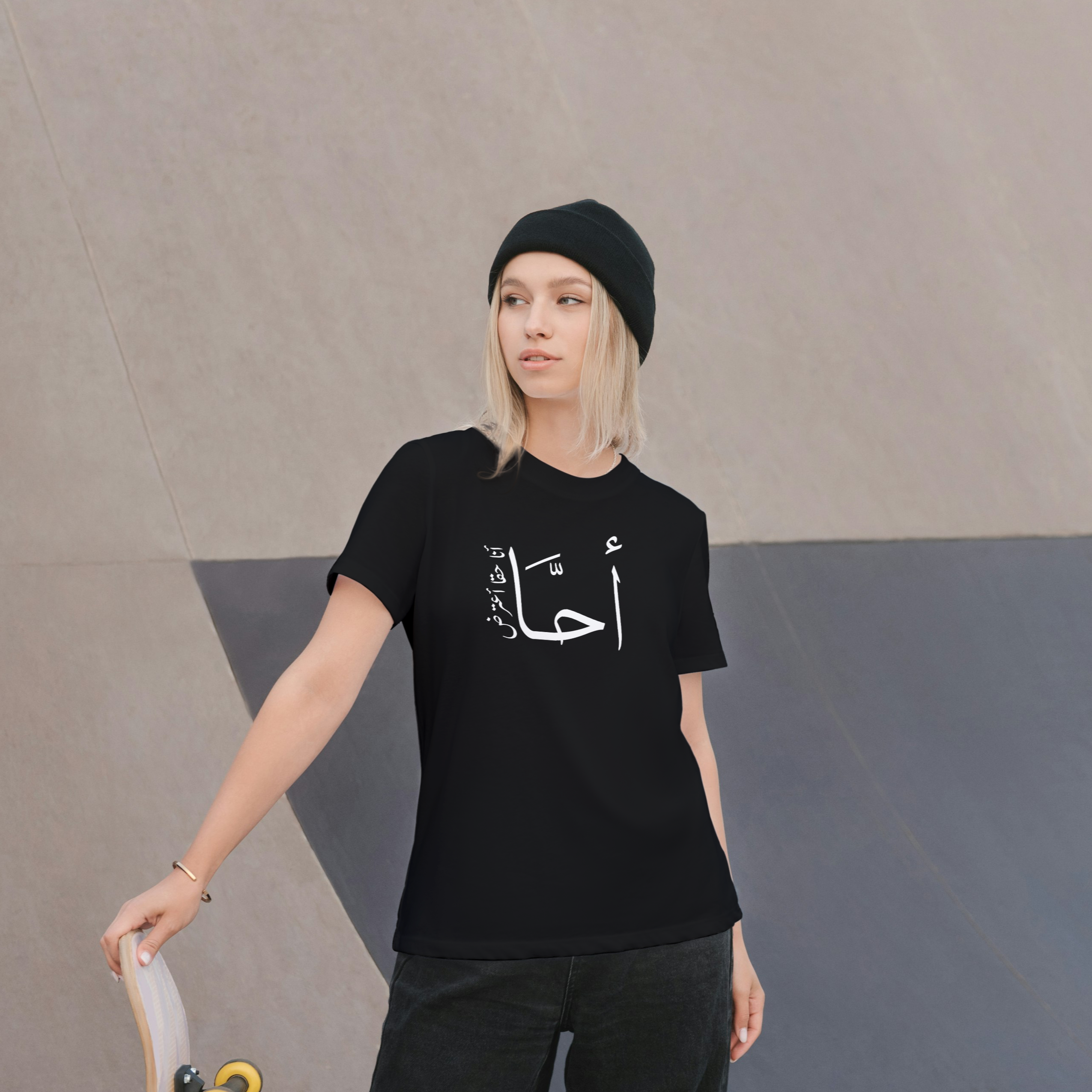 أحا T-Shirt, WTF Shirt, I disagree, احا، أنا حقا أعترض