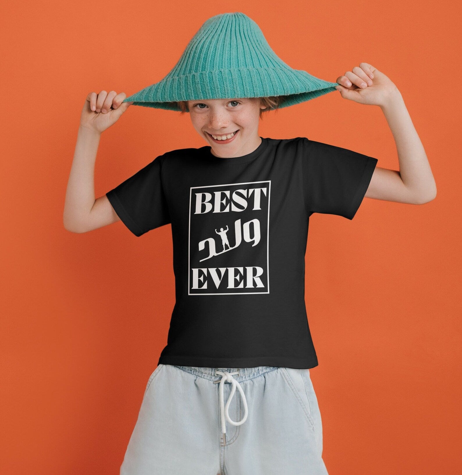 Best Dad Ever Shirt, Best بابا Ever, Best Mom Ever, Best ماما Ever, Best جدو Ever, Best تيتا Ever, Father's Day Shirt, Gifts for family