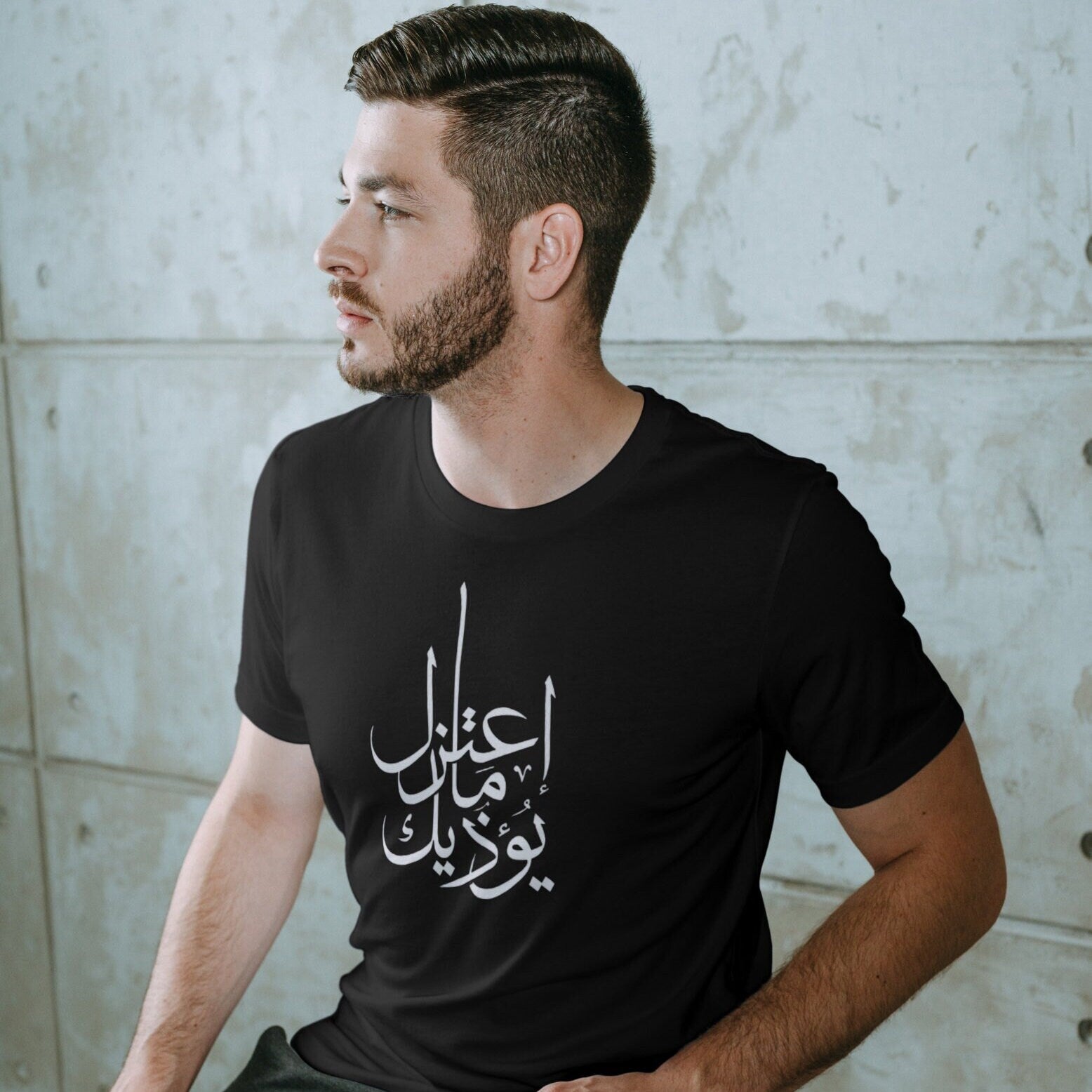 Let Go of What Hurts You اعتزل ما يؤذيك T-shirt عربي Arabic