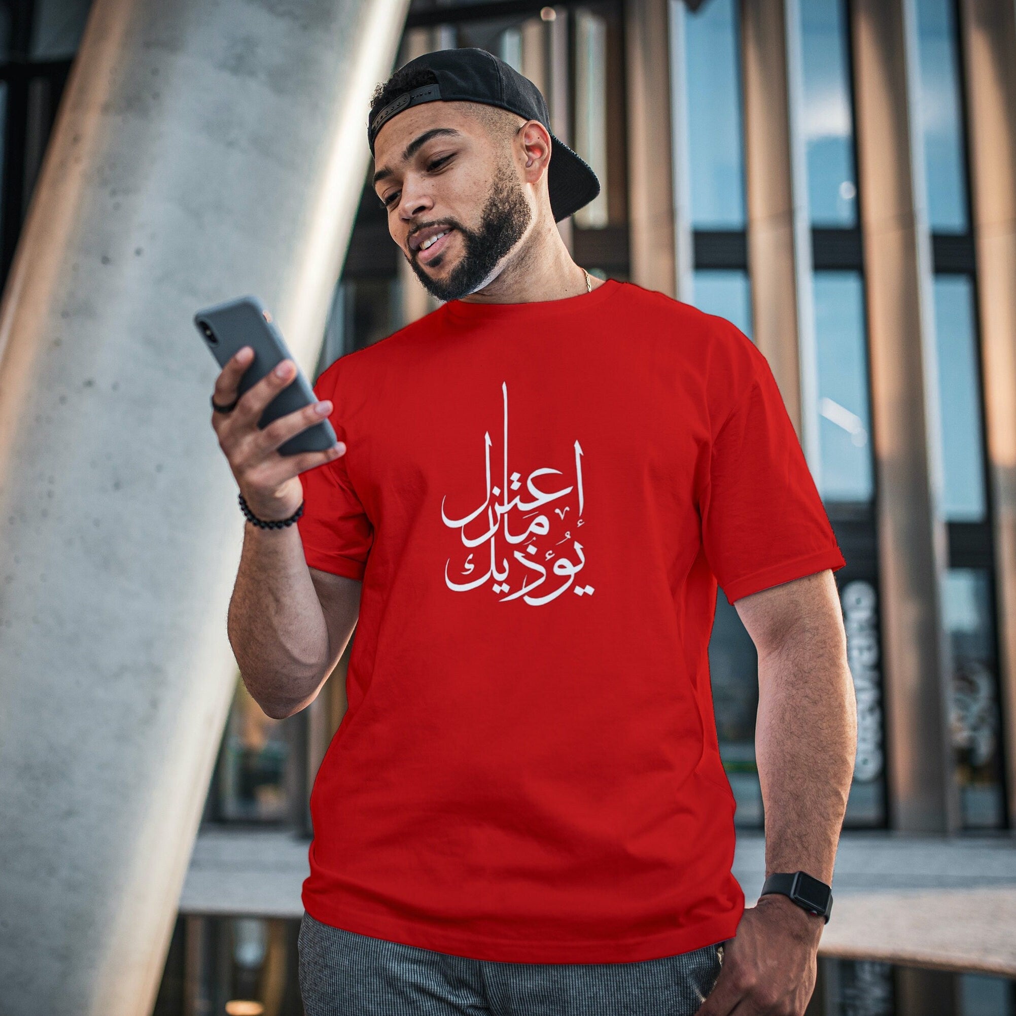 Let Go of What Hurts You اعتزل ما يؤذيك T-shirt عربي Arabic