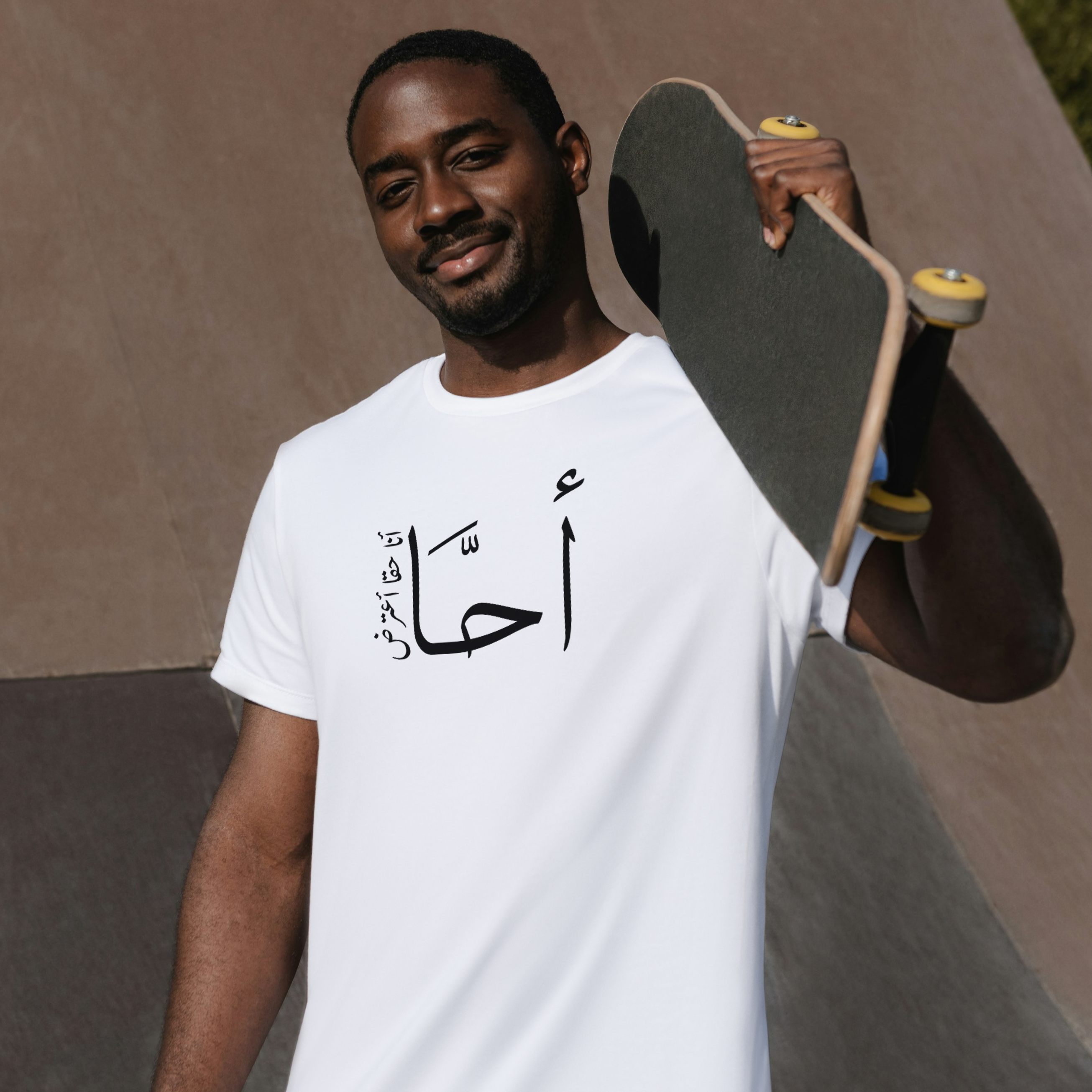 أحا T-Shirt, WTF Shirt, I disagree, احا، أنا حقا أعترض